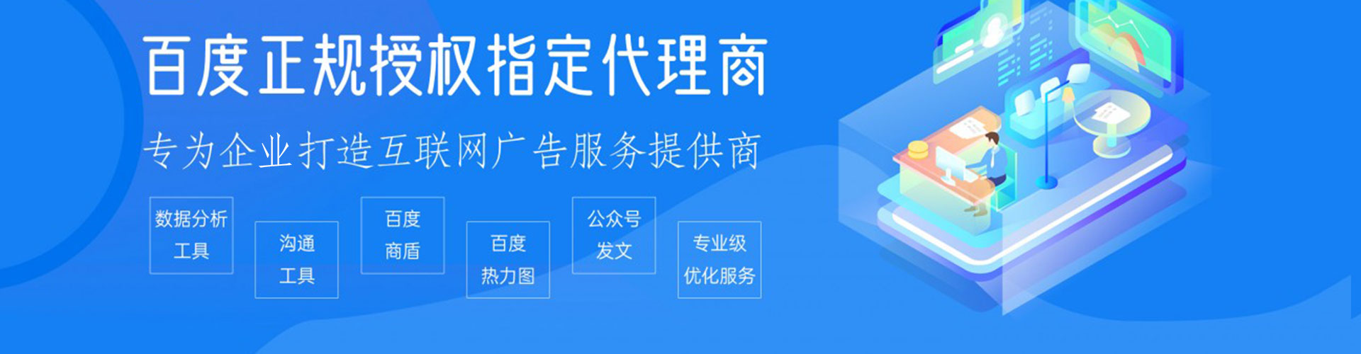 咸安信息流大师
