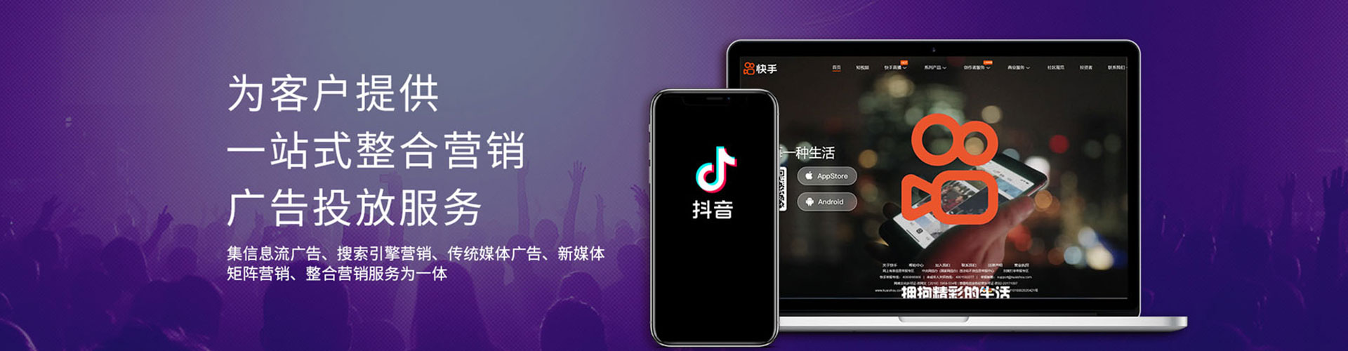 咸安竞价推广开户